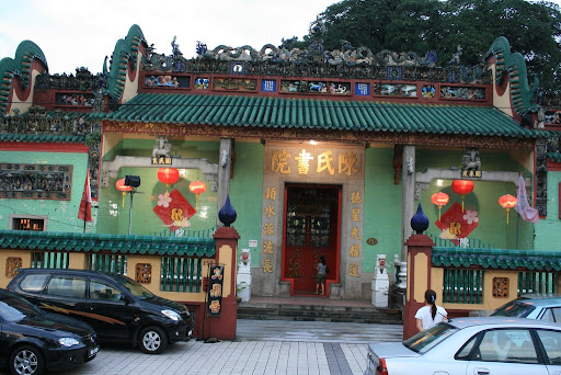 Entrée du temple Chan See Shu Yuen