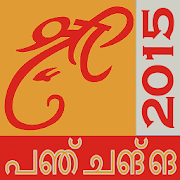 Malayalam Calendar 2015 2.0 Icon