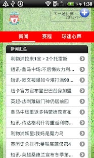 Free 永不独行 APK for Android