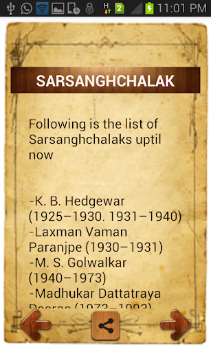 【免費社交App】Rashtriya Swayamsevak Sangh-APP點子