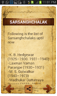 Rashtriya Swayamsevak Sangh Screenshots 5