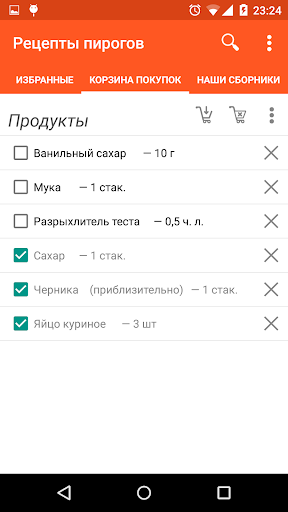 【免費書籍App】Рецепты пирогов-APP點子