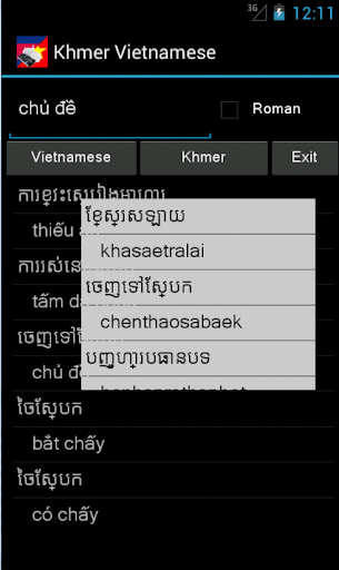 Khmer Vietnamese Dictionary