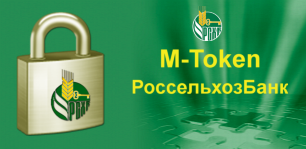 Ао ск «рсхб-страхование». Миссия россельхозбанка. Next рсхб. Режим работы рсхб. Next рсхб.