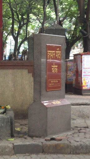 Hanuman Temple Chowk