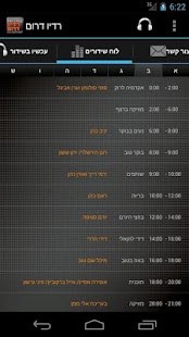 How to download רדיו דרום patch 1.0.7 apk for laptop