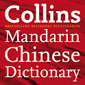 Collins Chinese Dictionary TR logo