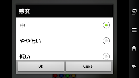 見守りカメラ２ poster 2