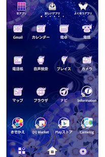 春夜幻蝶　和風の幻想壁紙きせかえ(圖2)-速報App