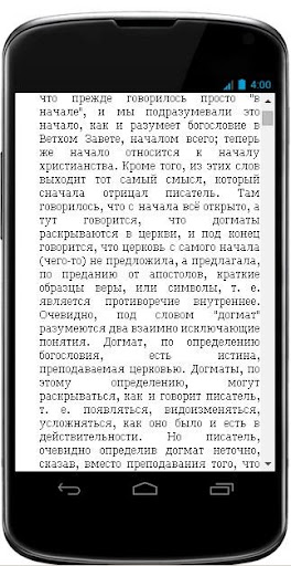 【免費書籍App】Лев Толстой. Исследование-APP點子