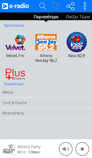 E-Radio(圖4)-速報App