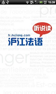 How to install 法语听说读 2.1 apk for bluestacks