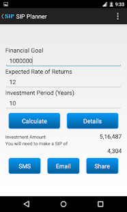 SIP Calculator Screenshots 1