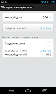Free VDS Live APK for Android
