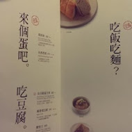 開飯川食堂