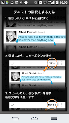 芸能人ブログランキング Androidアプリ Applion