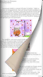 Το Σπαρματσέτο, Χ.Κ.Άντερσεν poster 11