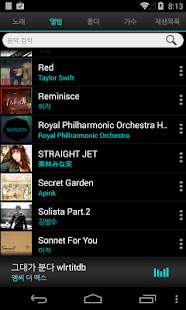 MAVEN Music Player (Pro) - pantalla de miniaturas