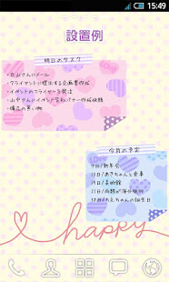 メモ帳ウィジェット *lovely* free(圖5)-速報App