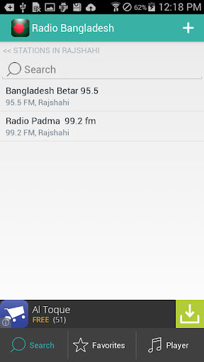 免費下載音樂APP|Bangla Radio : বাংলা রেডিও app開箱文|APP開箱王