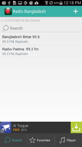 【免費音樂App】Bangla Radio : বাংলা রেডিও-APP點子