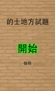 【盜筆中長】瓶邪 音樂緣CH.5(肉渣，已更新) @ 煙雨客棧，端茶以待。 :: 痞客邦 PIXNET ::