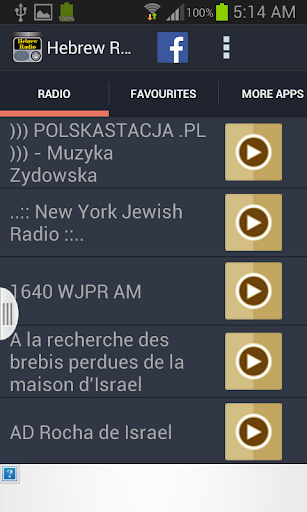 【免費音樂App】Hebrew Radio-APP點子