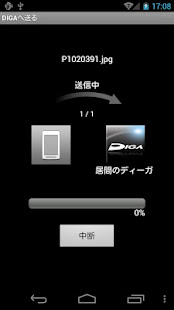 DIGA Contents Link(圖4)-速報App