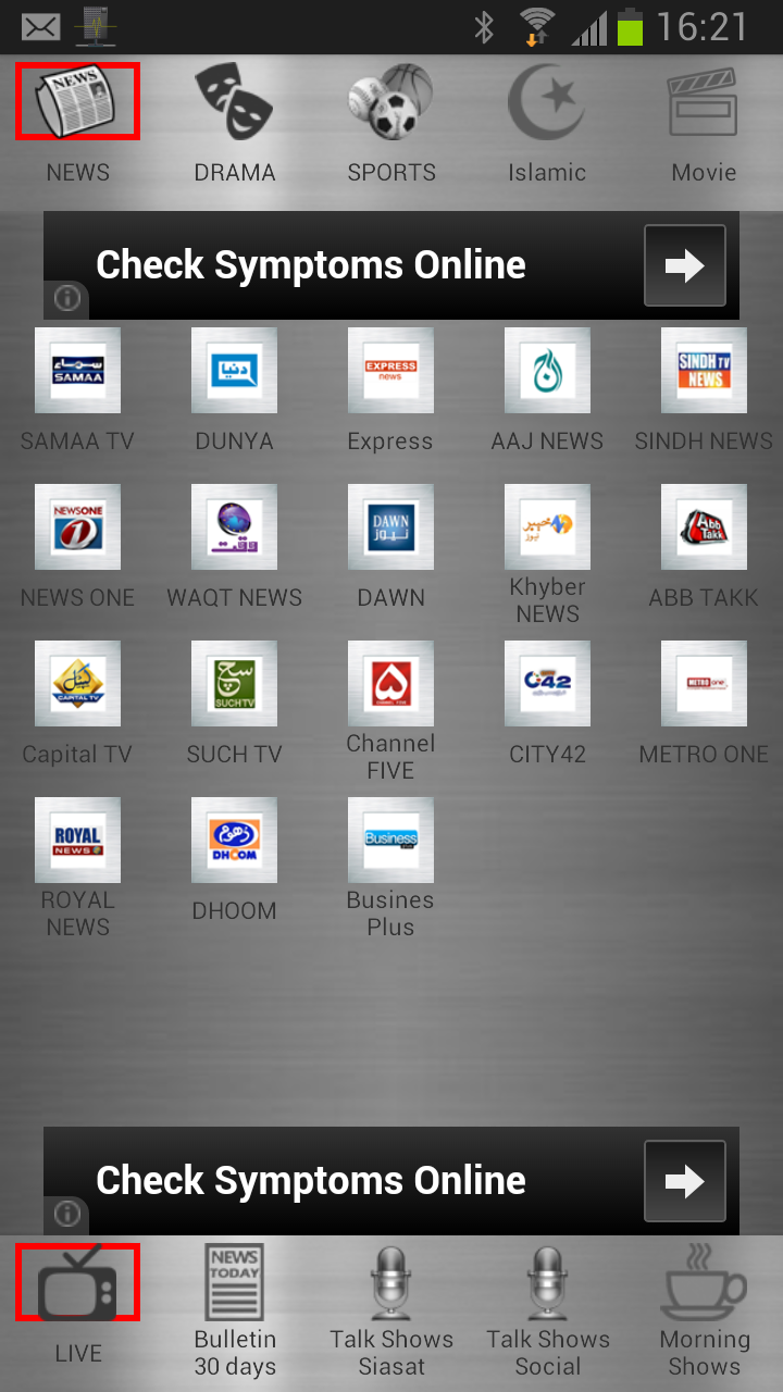 Pakistan TV LIVE Screen 2