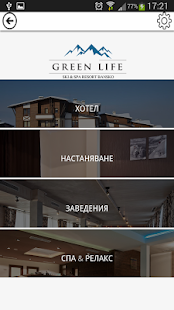 Green Life Resorts Screenshots 13