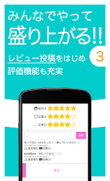 あなたの心を解き明かす　テスティー poster 4