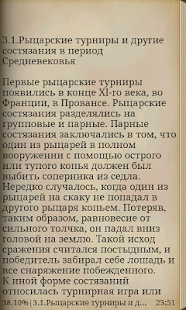 How to install История Спорта patch 1.0 apk for bluestacks