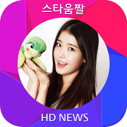 IU live wallpaper -K-POP v09 LOGO-APP點子