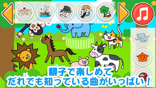 無料教育Appのワンダリズム/幼児向け知育ゲーム|HotApp4Game