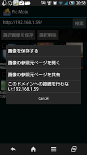 How to mod Pic Mole/画像収集ツール 1.13 unlimited apk for bluestacks