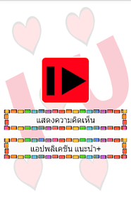 Download soulmate predicted APK