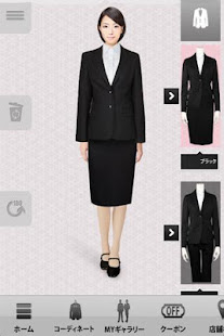 就活コーディネート(圖5)-速報App