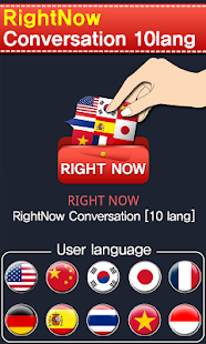 RightNow Conversation[10 lang] - screenshot thumbnail