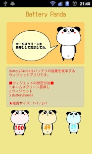 BatteryPanda Screenshots 0