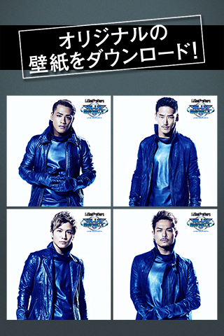 EXILE TRIBE LIVE 2.1.1 Windows u7528 4