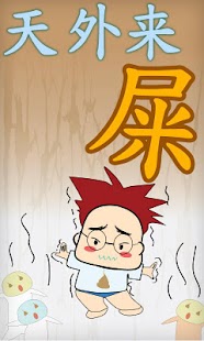 How to install RunFromBoo_China patch 1.0 apk for bluestacks