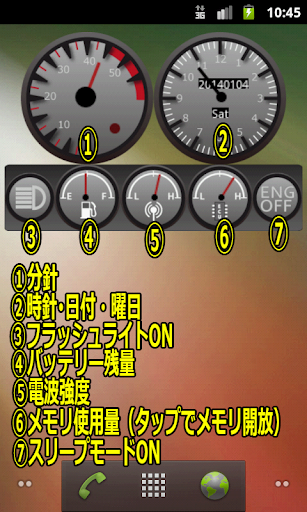 Tachometer Clock -タコメータークロック-