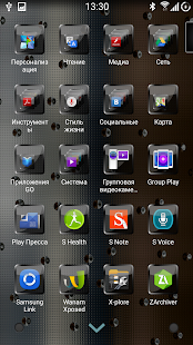 Elixir Theme for Next Launcher(圖2)-速報App