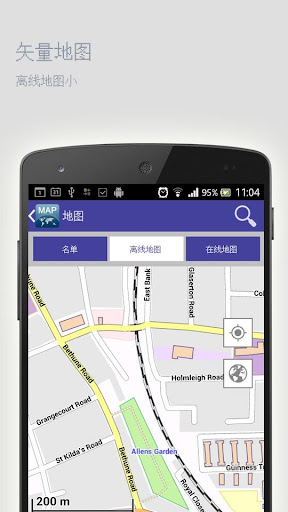 【免費旅遊App】巴吞鲁日离线地图-APP點子