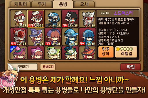 【免費休閒App】쏴! for Kakao-APP點子