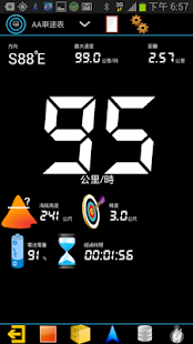 GPS HUD (抬頭顯示) 車速表 專業版(圖2)-速報App
