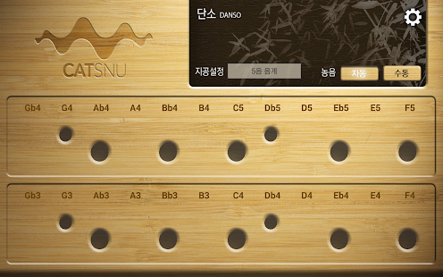 Free Download Danso(kr) APK