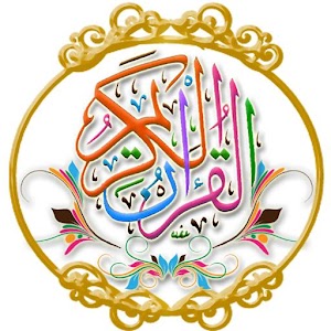 App Murottal AlQuran (Nada Rost) APK for Windows Phone 