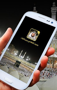 العفاسي-ادعية واذكار بدون نت ‎(圖1)-速報App