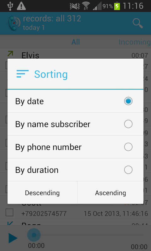 Call recorder (Full) - screenshot